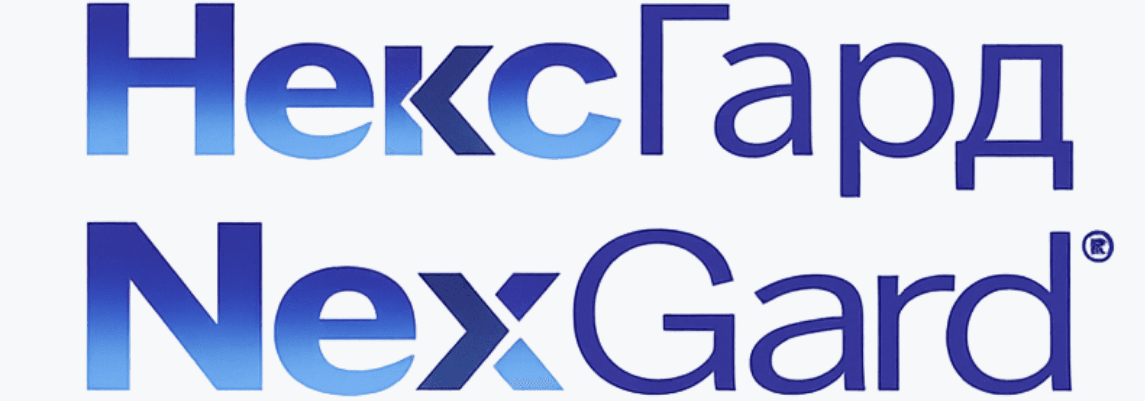 NexGard logo