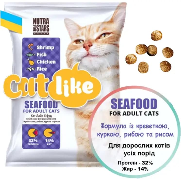 Сухий корм Нутра 5 Старс для котів Лайк Сіафуд  